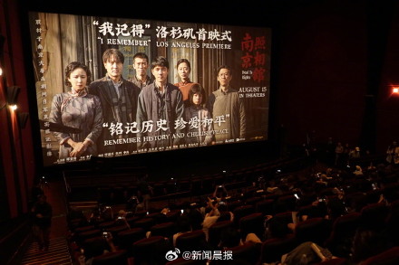 《南京照相馆》英译片名，为啥既没“南京”也没“照相馆”？