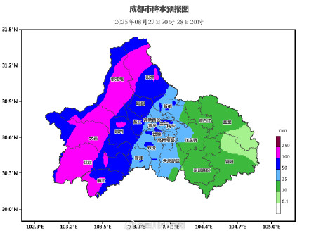 成都多个景区发布通告