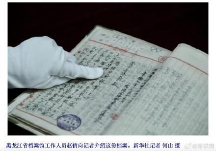 杨靖宇将军牺牲确切时间地点得以确认