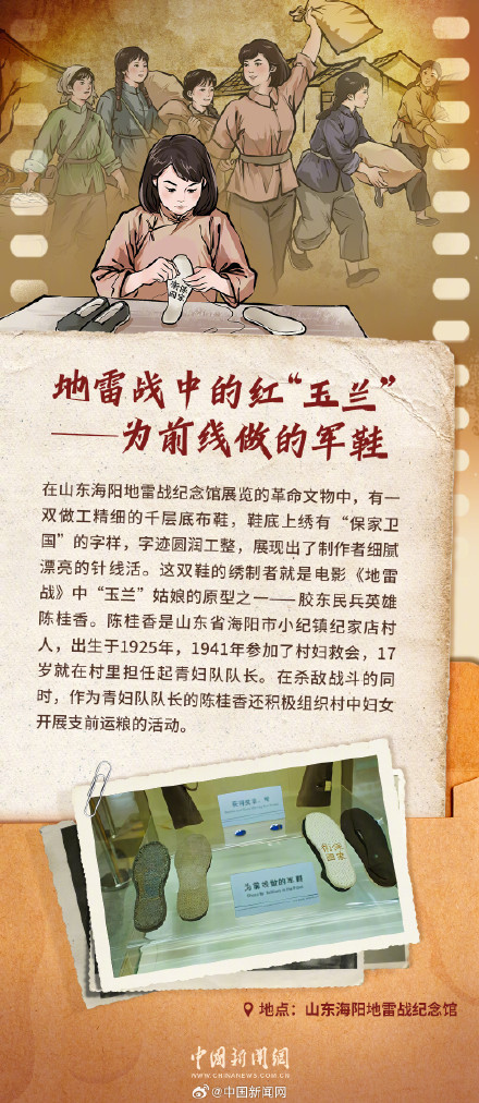 一把木勺一口锅，这些老物件里藏着抗战动人故事