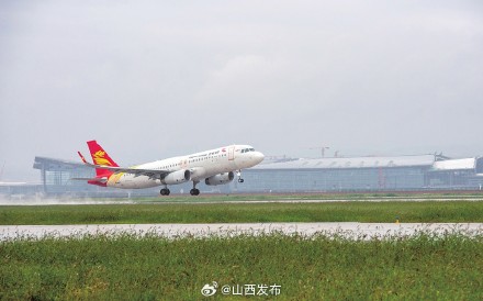 年内投运！太原机场二跑道成功试飞