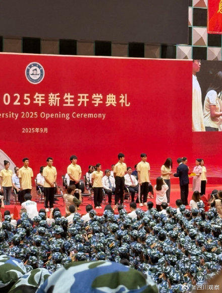 全红婵暨南大学开学照