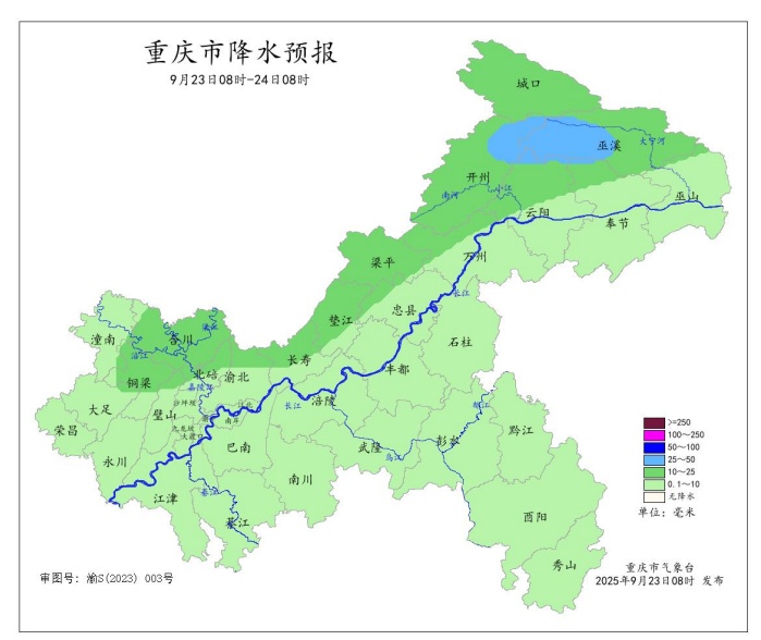 未来三天重庆晴雨相间 出门记得带伞! 未来三天重庆晴雨相间 出门记得带伞!