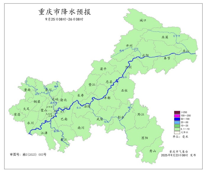 未来三天重庆晴雨相间 出门记得带伞! 未来三天重庆晴雨相间 出门记得带伞!