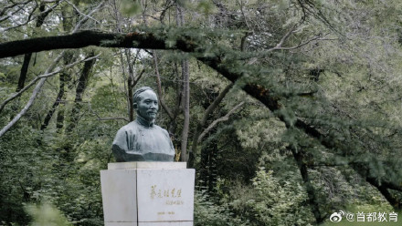 北大国庆假期研学导览可预约