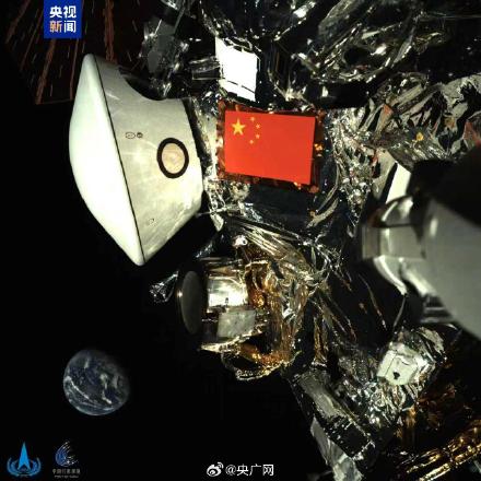五星红旗与地球合照来啦