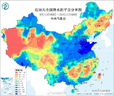 北方秋雨到底要下到什么时候？