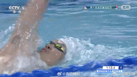 汪顺收获全运会第19金 汪顺收获全运会第19金