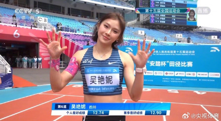 吴艳妮12秒98晋级决赛 吴艳妮12秒98晋级决赛