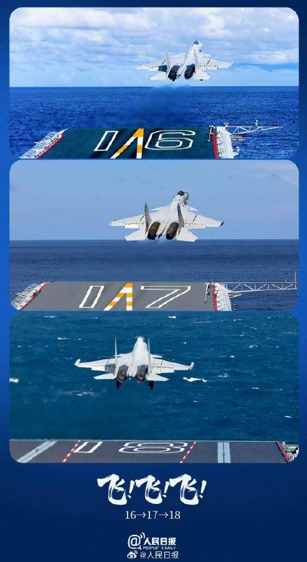 16→17→18！我国航母经典机位如愿上新了