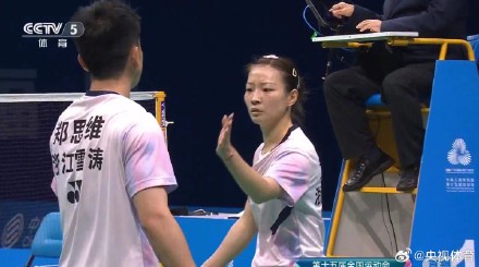 雅思组合全运会冠军