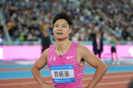 苏炳添向全国观众告别