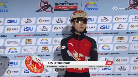 祝贺！短道速滑男子500米林孝埈摘银