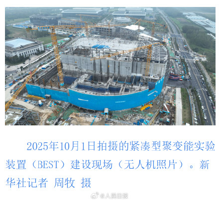 我国首次发布BEST研究计划