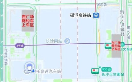 长沙南站新增网约车上车专区