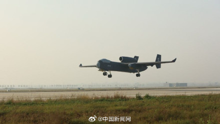 九天无人机圆满完成首飞任务