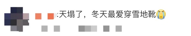 别穿!别穿!最近很受欢迎,医生紧急提醒:不建议超过3.5厘米 别穿!别穿!最近很受欢迎,医生紧急提醒:不建议超过3.5厘米
