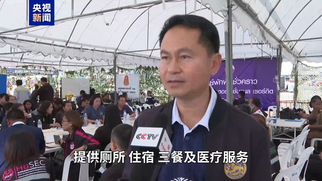 食宿得到基本保障 泰国临时避难所秩序平稳 食宿得到基本保障 泰国临时避难所秩序平稳