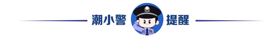 装孙子骗老人,还上门取钱,海宁警方:抓! 装孙子骗老人,还上门取钱,海宁警方:抓!