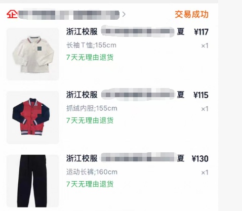 “肉痛啊!”浙江妈妈晒出一张照片,家长集体破防:买了丢,丢了买,尴尬了 “肉痛啊!”浙江妈妈晒出一张照片,家长集体破防:买了丢,丢了买,尴尬了