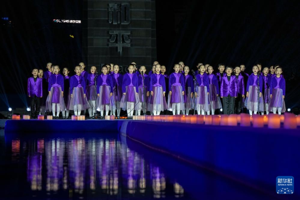 南京举行“烛光祭” 寄托哀思 祈愿和平 南京举行“烛光祭” 寄托哀思 祈愿和平