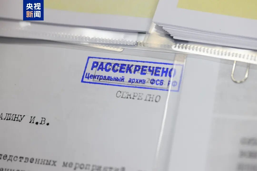 俄方转交我方一批解密档案材料，侵华日军暴行再添铁证！