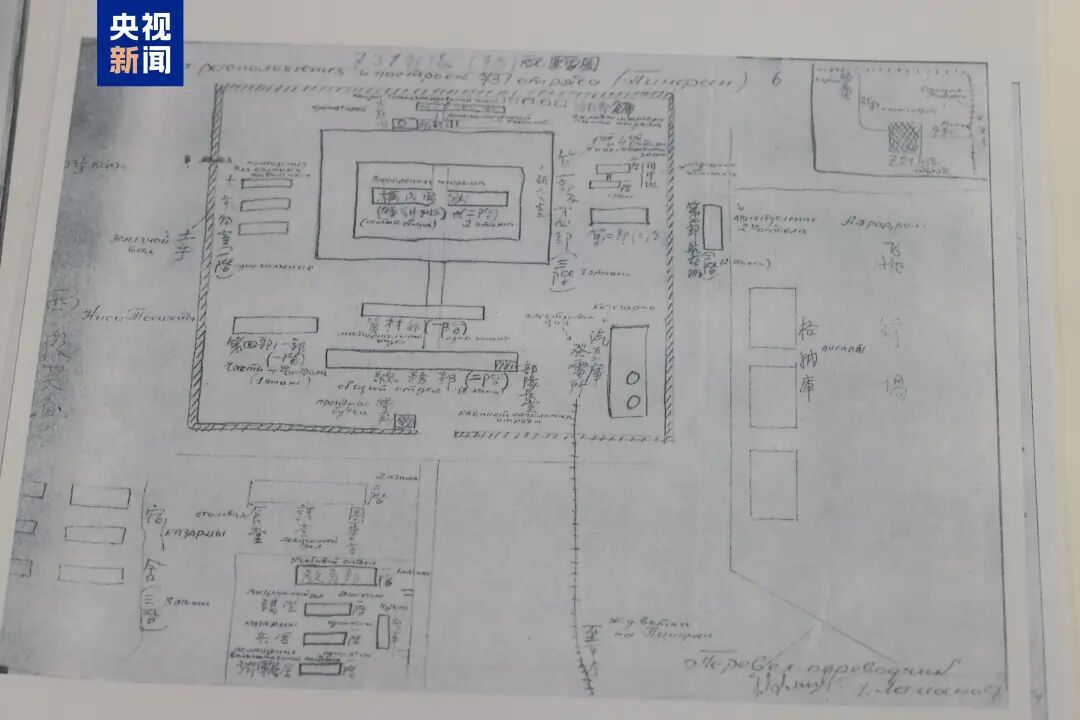 俄方转交我方一批解密档案材料，侵华日军暴行再添铁证！