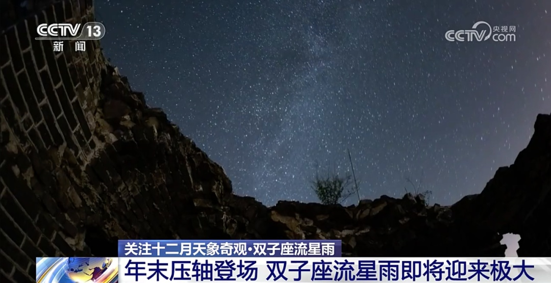 “终极浪漫天象”!今晚,记得抬头看 “终极浪漫天象”!今晚,记得抬头看