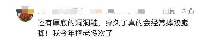 别穿!别穿!最近很受欢迎,医生紧急提醒:不建议超过3.5厘米 别穿!别穿!最近很受欢迎,医生紧急提醒:不建议超过3.5厘米