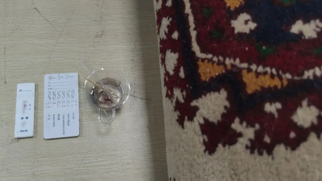 包裹图像异常,竟是地毯丝检出冰毒成分,海关提醒→ 包裹图像异常,竟是地毯丝检出冰毒成分,海关提醒→