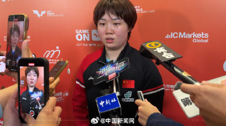 蒯曼回应孙颖莎伤势