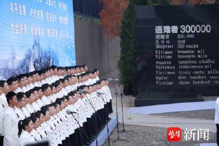 91岁幸存者带刺刀伤疤参加公祭仪式