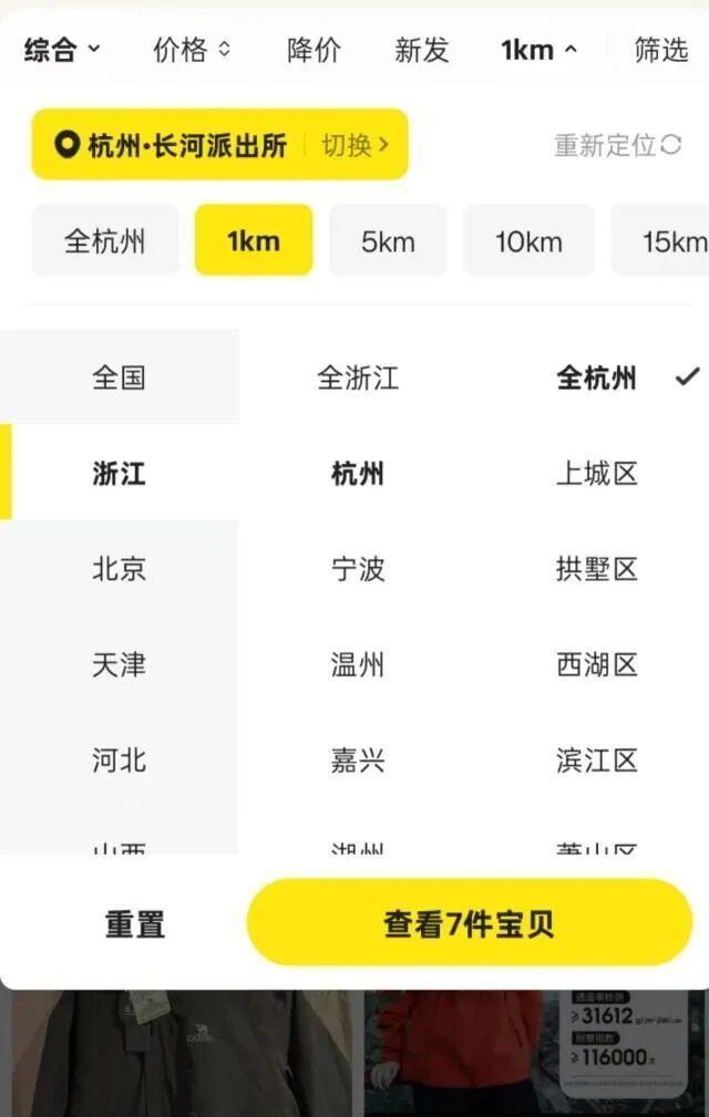 快递放家门口被盗 她的机智操作让嫌疑人主动送上门 快递放家门口被盗 她的机智操作让嫌疑人主动送上门