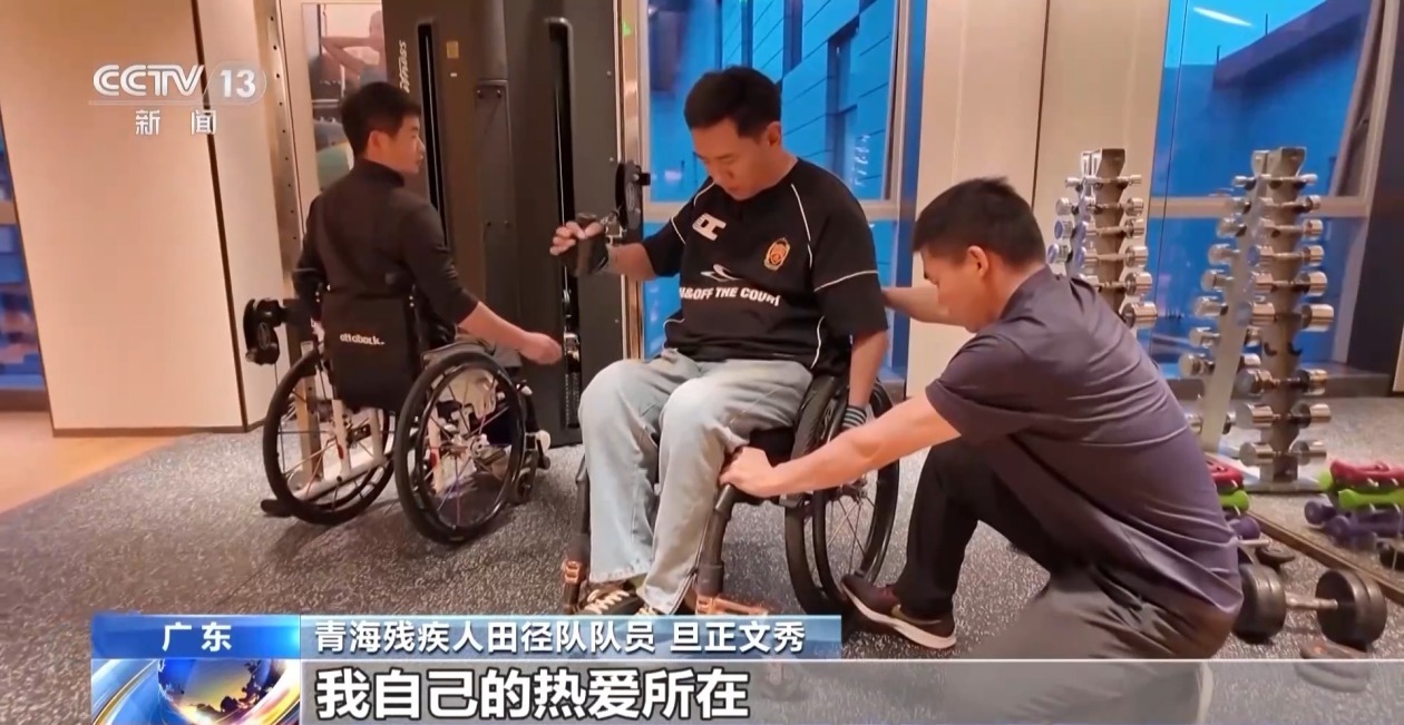 金牌之外更见力量 他们在残特奥会赛场上定义了真正的“强大” 金牌之外更见力量 他们在残特奥会赛场上定义了真正的“强大”