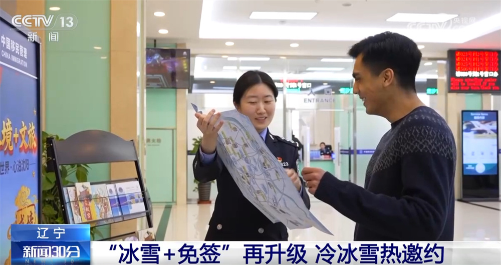 冰雪经济乘风起 “冰雪+”业态“花式”上新为区域经济发展注入新动力