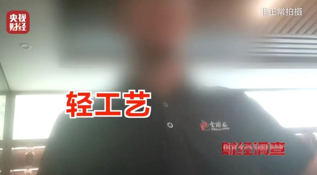 通过“轻工艺”摇身变陈皮?当地通报! 通过“轻工艺”摇身变陈皮?当地通报!