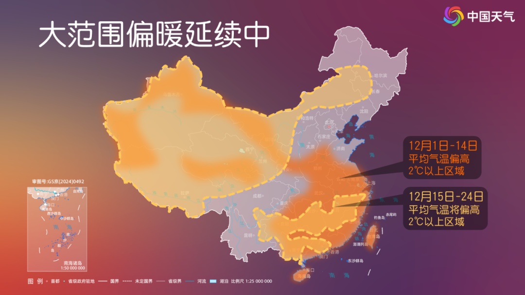 全国开启火箭式回暖,但周末降温已排好档期! 全国开启火箭式回暖,但周末降温已排好档期!