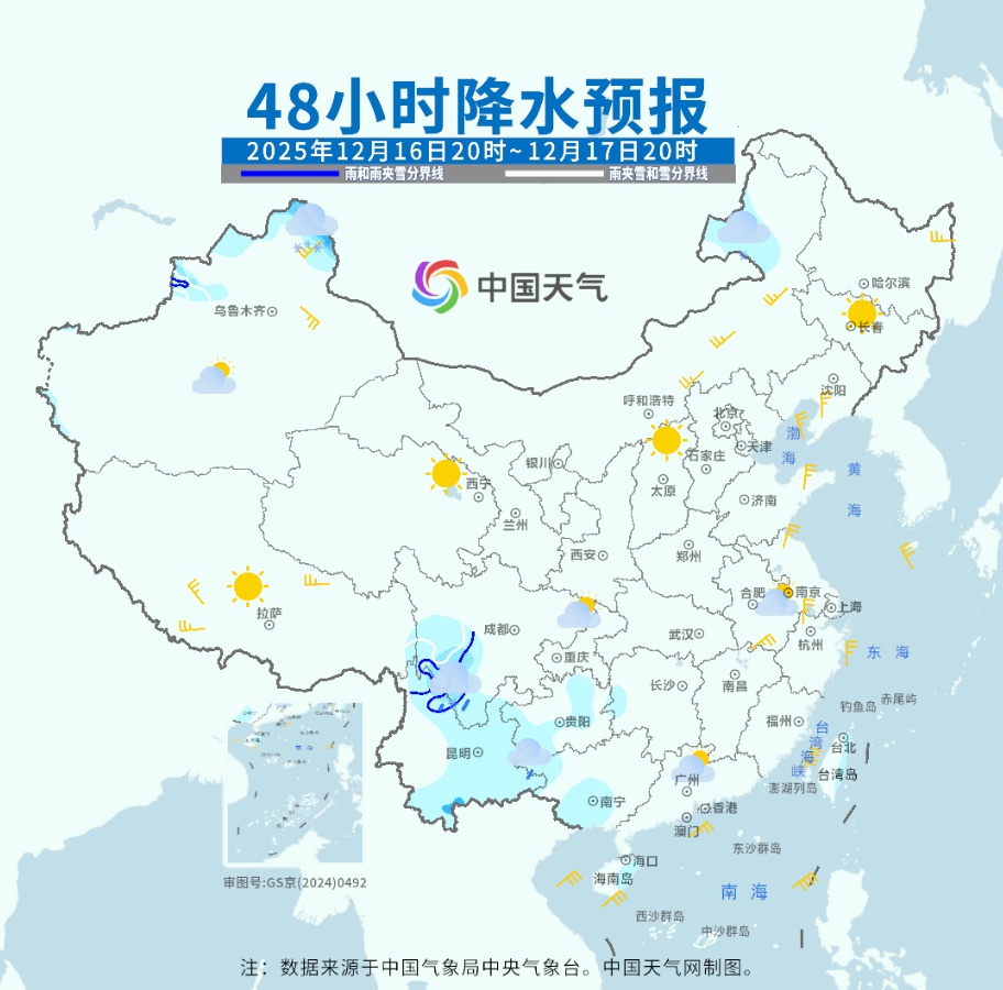 本周天气“先暖后冷” 及时增减衣物谨防感冒 本周天气“先暖后冷” 及时增减衣物谨防感冒