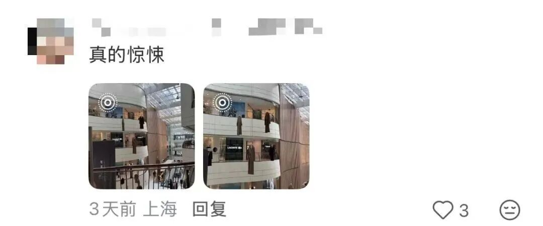 事发上海著名商场,市民不敢去!抬头一片大衣“飘”在空中,最新消息:连夜全撤 事发上海著名商场,市民不敢去!抬头一片大衣“飘”在空中,最新消息:连夜全撤