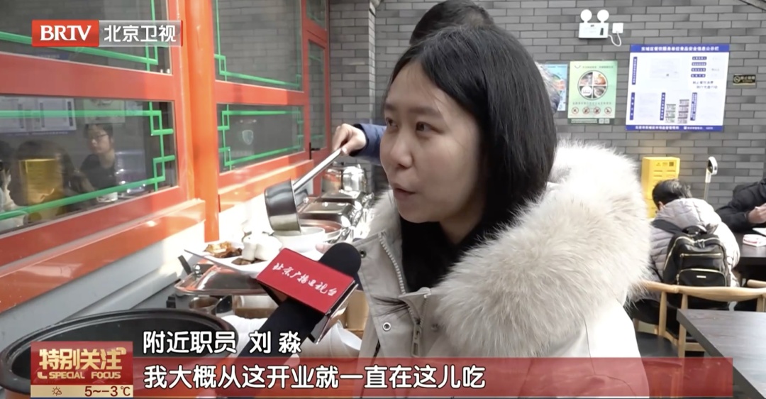 北京这家食堂的菜，竟然是“他们”炒的！