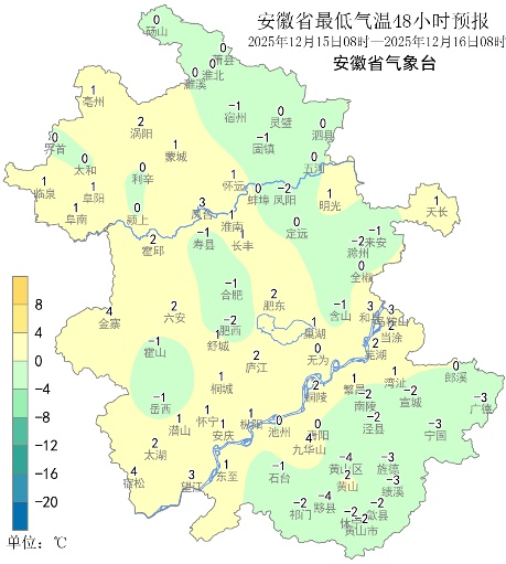 重返20℃!合肥即将升温 重返20℃!合肥即将升温
