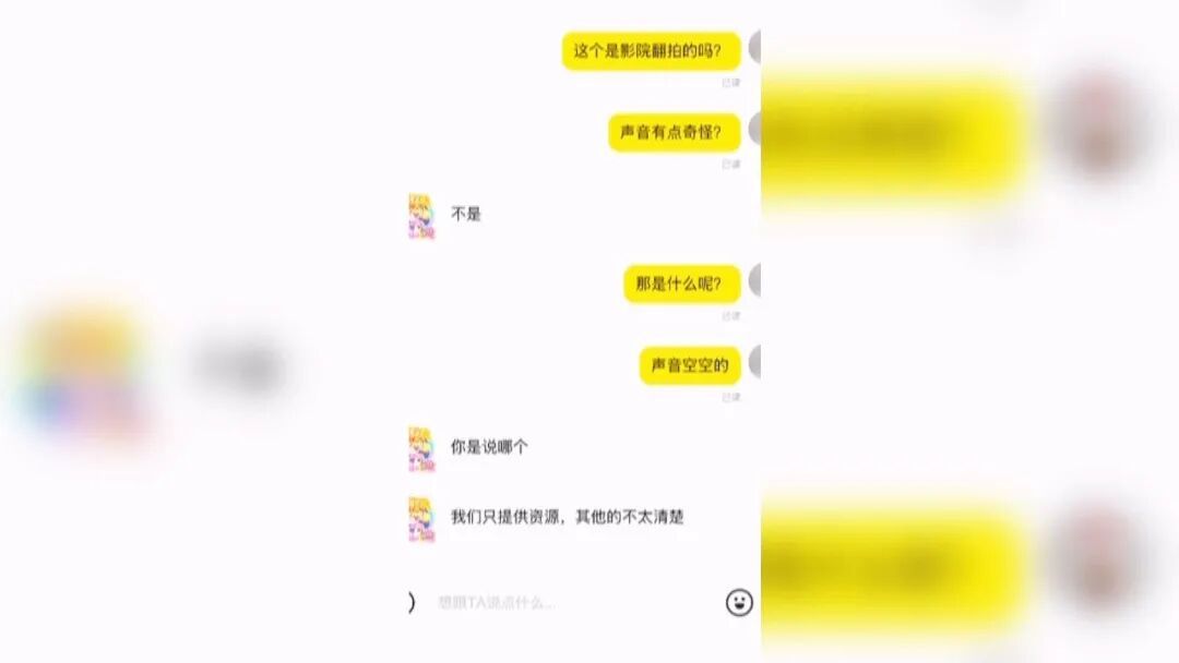 《疯狂动物城2》热映，网上1元可看？律师：屏摄存在法律风险