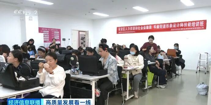 手艺人扎根西安！“长安汉唐妆造师”这一劳务品牌火了