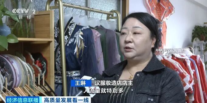 手艺人扎根西安！“长安汉唐妆造师”这一劳务品牌火了