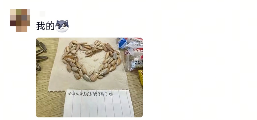 家长会上的一个环节,网友:看着看着就流泪了… 家长会上的一个环节,网友:看着看着就流泪了…