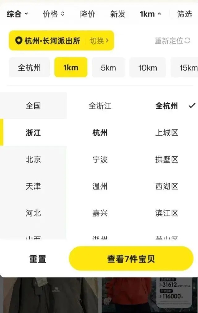 快递在家门口被偷，女子用一招抓到了人还拿回了东西！警方提醒