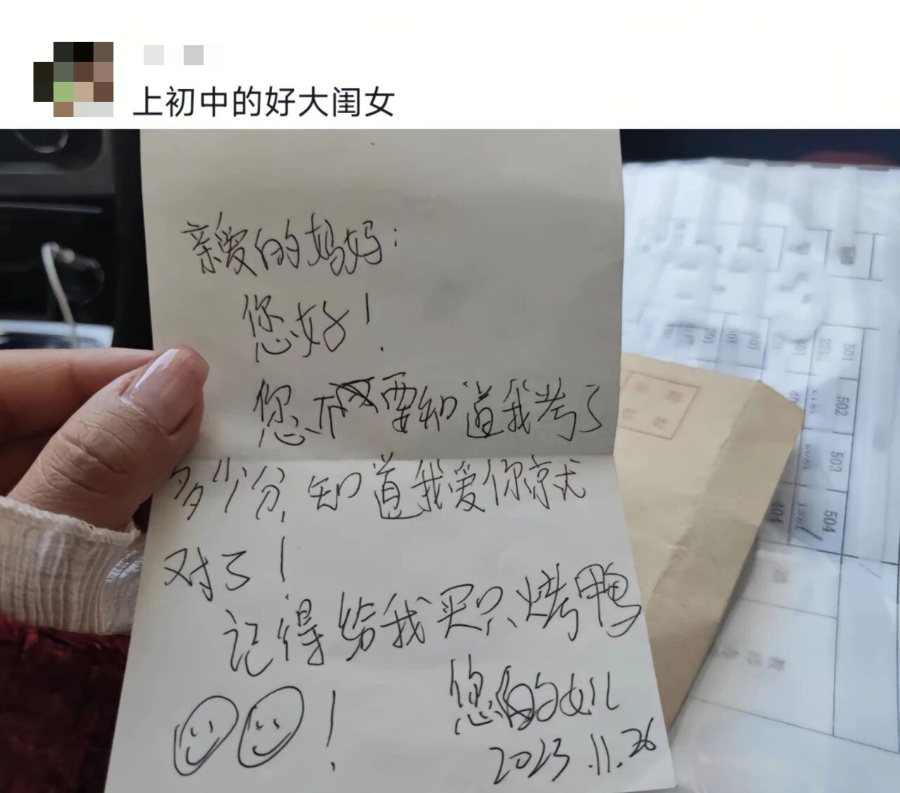 家长会上的一个环节,网友:看着看着就流泪了… 家长会上的一个环节,网友:看着看着就流泪了…