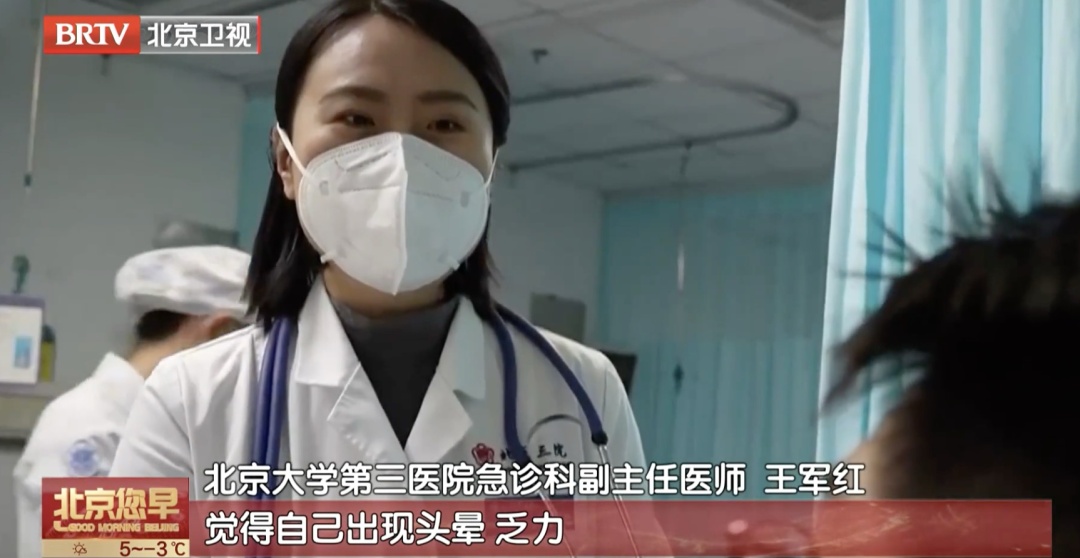 最近多人“中暑”进急诊！专家：死亡风险很高，千万别干这些事！