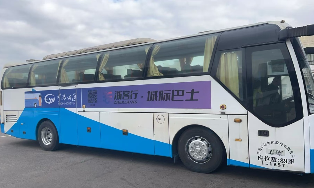 城际巴士来啦！29.9元可从宁波东部新城到杭州钱江新城