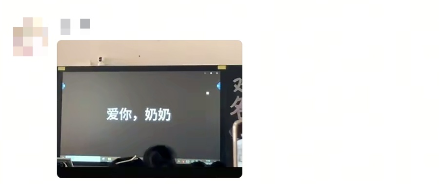 家长会上的一个环节,网友:看着看着就流泪了… 家长会上的一个环节,网友:看着看着就流泪了…